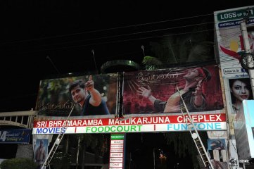 Srimanthudu Movie Hungama